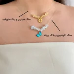 گردنبند دست ساز سنگ ثروت و آرامش